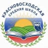MAX-канал Красновосходская средняя школа МО "Цильнинский район" Ульяновской области