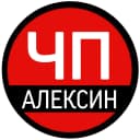 Канал ЧП Алексин в MAX