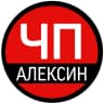 MAX-канал ЧП Алексин