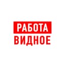 Канал Работа в Видном в MAX