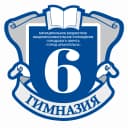 Канал МБОУ Гимназия №6 в MAX