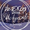 Канал МБУДО "ДШИ" П.ЗАЛАРИ в MAX