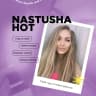 MAX-канал Nastusha.hot -Твоя бьюти подруга