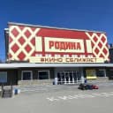 Канал МАУ "Центр досуга "Родина" в MAX