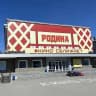 MAX-канал МАУ "Центр досуга "Родина"
