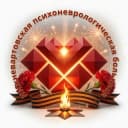 Канал Нижневартовская психоневрологическая больница в MAX