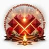 MAX-канал Нижневартовская психоневрологическая больница