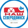 MAX-канал Северодвинск