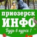 Канал ПРИОЗЕРСК - ИНФО в MAX