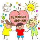 Канал МДОУ "Детский сад № 38" в MAX
