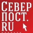 Канал СеверПост.ru Новости Мурманска и области в MAX