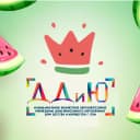 Канал Дом детства и юношества г. Охи в MAX