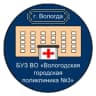 MAX-канал Вологодская городская поликлиника №3