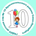 Канал ГБДОУ детский сад 10 Красносельского района Санкт-Петербурга в MAX