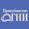 MAX-канал Прикубанские огни