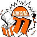 Канал Школа №77 г. Ижевск в MAX