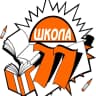 MAX-канал Школа №77 г. Ижевск
