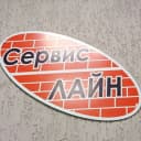 Канал УК "Сервис-Лайн" в MAX