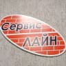 MAX-канал УК "Сервис-Лайн"